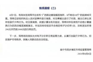 Haynes：福克斯曾拒国王2年1.07亿合同 他想进最佳阵拿4年2.45亿